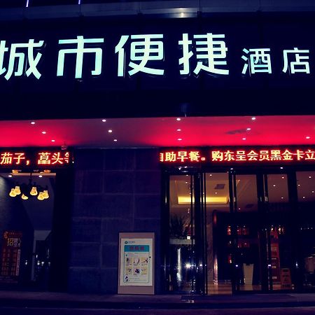 City Comfort Inn Guangzhou Tianpingjia Subway Station Branch Extérieur photo