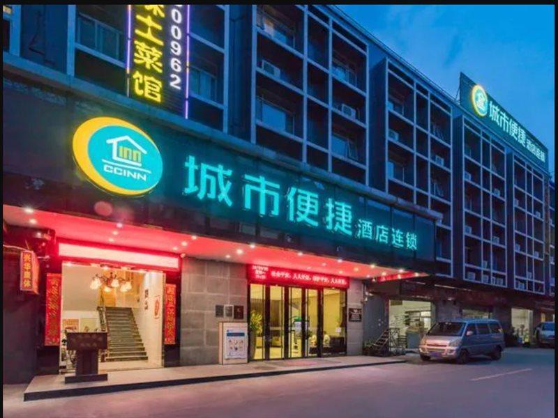 City Comfort Inn Guangzhou Tianpingjia Subway Station Branch Extérieur photo