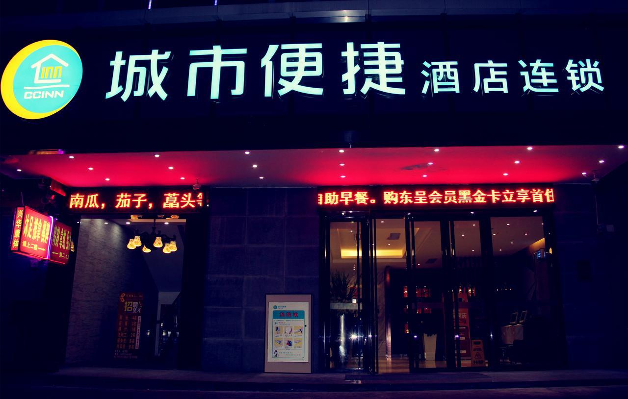 City Comfort Inn Guangzhou Tianpingjia Subway Station Branch Extérieur photo